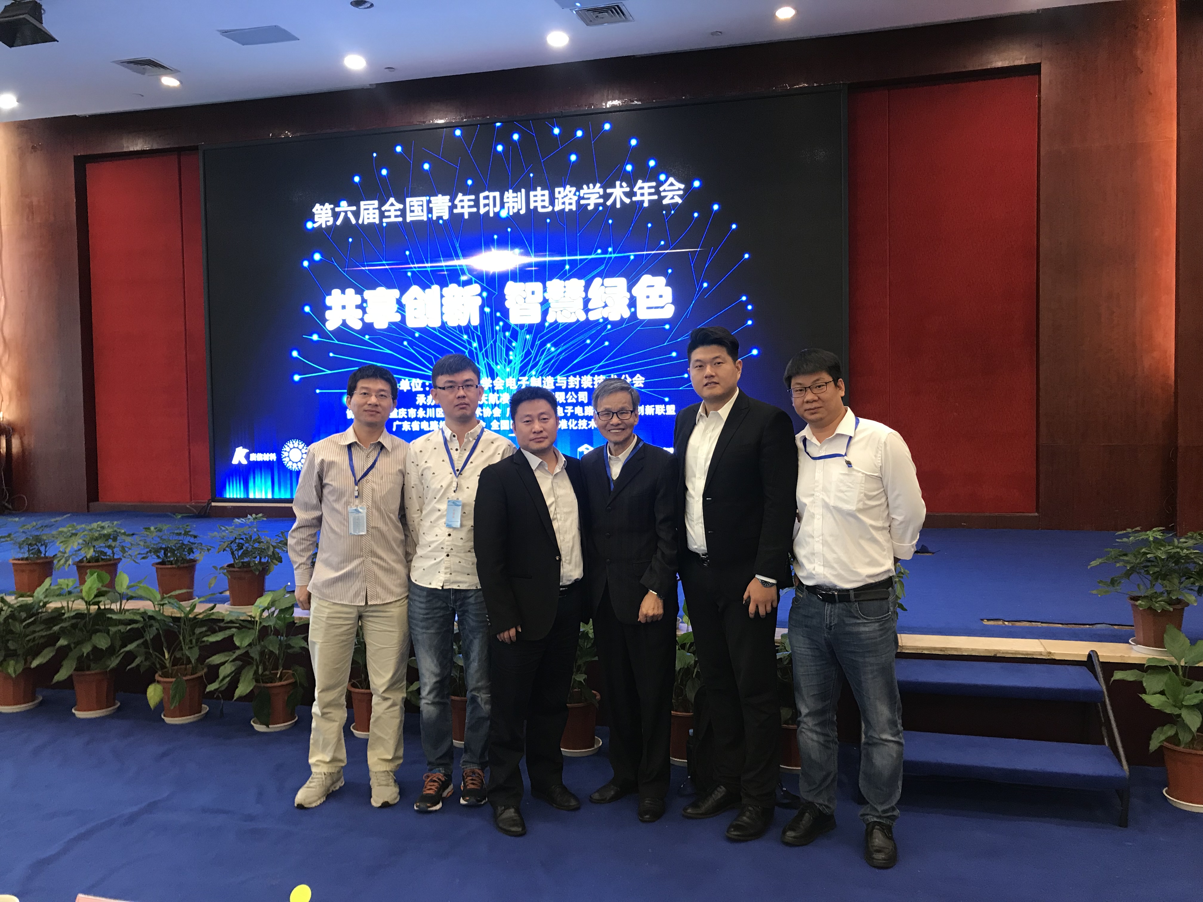 參會合照4.jpg